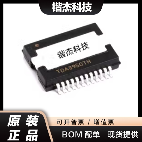 TDA8950TH TDA8954TH数字功放音频放大器IC 进口原装正品