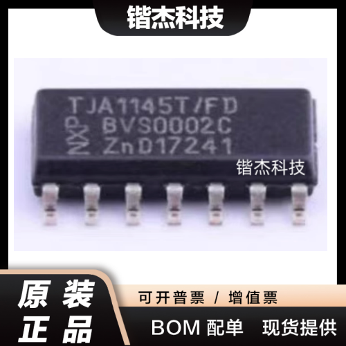 TJA1145T/FD TJA1145T/FDJ 封装SOP-14 CAN收发器 全新现货