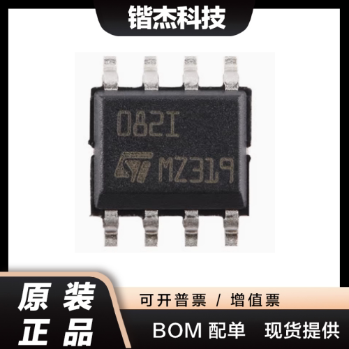全新原装 TL082IDT 丝印082I SOP-8 JFET输入双运算放大器芯片