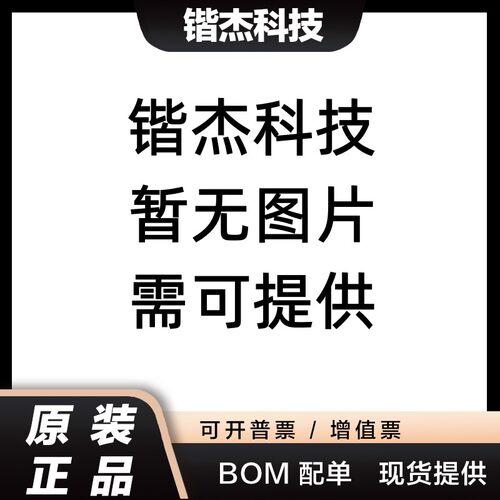 1TS002E-2700-2501-CT 轻触开关 红头轻触开关 贴膜 塑胶按