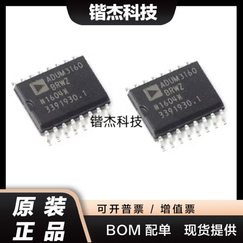 ADUM3160BRWZ 全新原装芯片IC集成电路电子元器件 先询后拍