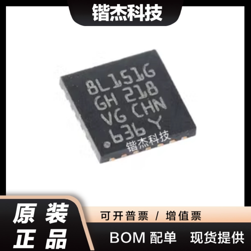 STM8L151G6U6 STM8L151G6U6TR 8L151G QFN28 原装控制器 量大价优