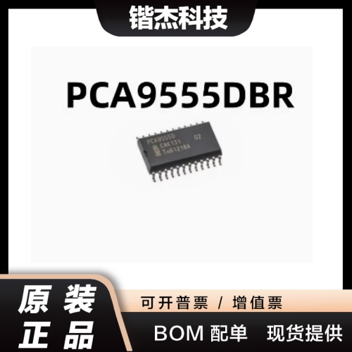 PCA9555DBR PCA9555DB 丝印PD9555 扩展器 封装SSOP-24 全新原装
