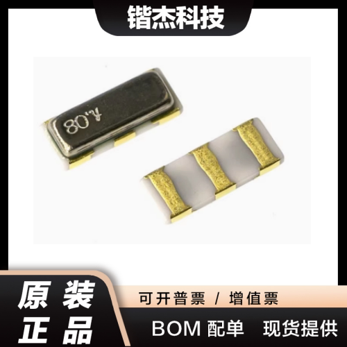 全新原装CSTNE8M00G520000R0 SMD3213-3P 8MHz 10pF 陶瓷无源晶振