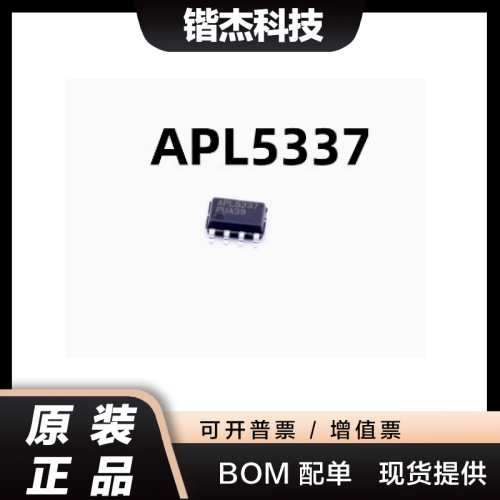 APL5337A SOP8 全新原装 现货 一个起拍