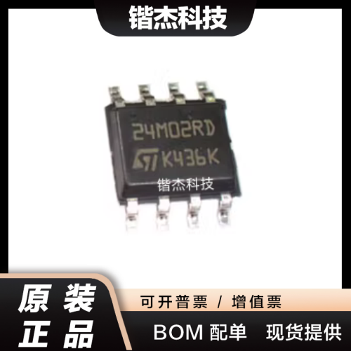 全新M24M02-DRMN6TP M24M02RD 24M02RD 封装SOP8原装