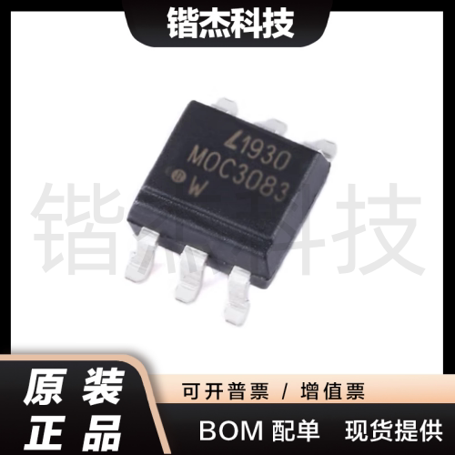 原装正品 MOC3083S-TA1 SMD-6 三端双向可控硅输出光电耦合器芯片