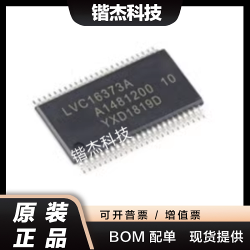 全新原装 SN74LVC16373ADGGR 封装TSSOP48 LVC16373A 逻辑闭存器