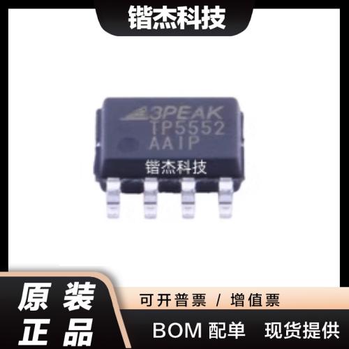 TP5552-SR TP5552BAKT SOP8脚贴片极低噪声双路运放芯片 零漂运算