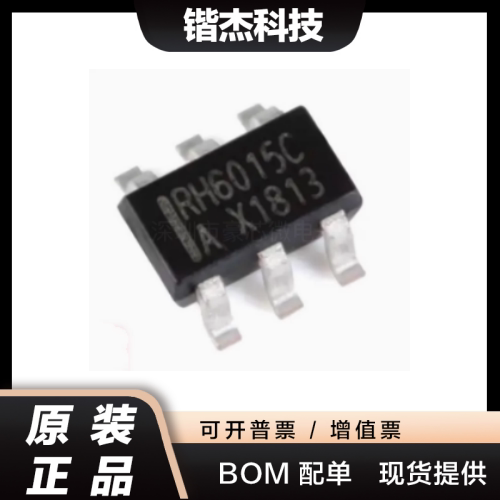 原装正品 RH6015C 贴片SOT23-6 单通道电容式触摸感应控制开关IC