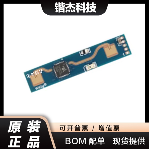 原装 HLK-LD2410B-P人体存在雷达模块传感器心跳检测感应器带蓝牙
