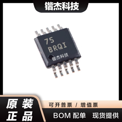 原装正品 贴片 ADS1014IDGSR VSSOP-10 12位模数转换器芯片