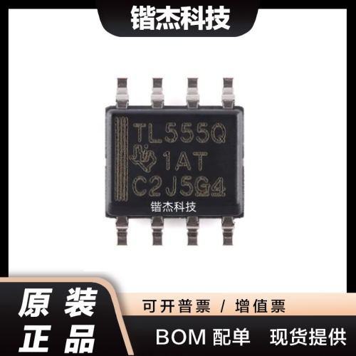 原装正品 TLC555QDR SOIC-8 低功耗计时器芯片