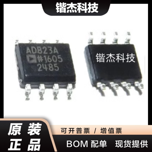 原装 贴片AD823AR AD823ARZ SOP8双路运算放大器芯片 全新现货