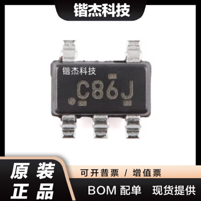 原装正品 SN74LVC1G86DBVR SOT-23-5 单路2输入异或门芯片