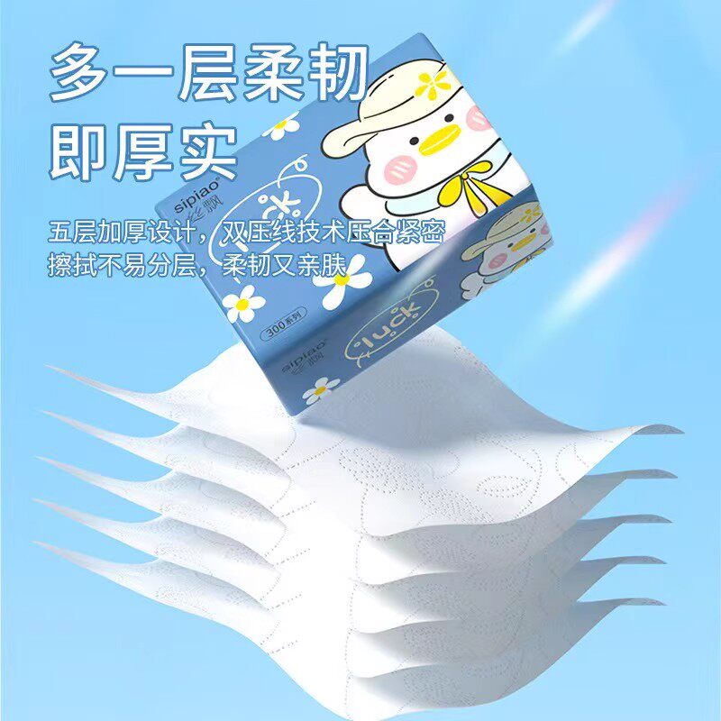 丝飘抽纸加厚款可爱鸭卡通整箱批发宿舍家用实惠餐巾纸巾柔软厕纸