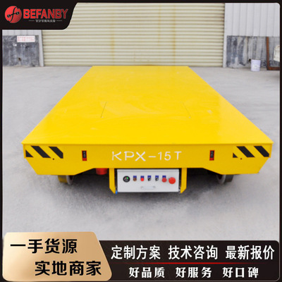 铜川喷漆房用电动平板车 搬运车 KPX蓄电池供电轨道过跨运输车