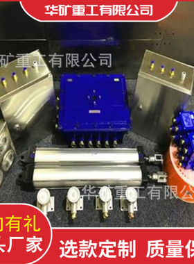 厂家直供风门闭锁装置 应急解锁气动闭锁装置 FMBS-1风门闭锁装置