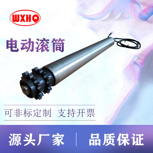 φ50直流电动滚筒  DC-50B多契带电动滚筒 微型电动滚筒 直流辊筒