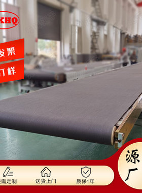 SBC-2 黑色PVK 大型伸缩皮带输送机冲压皮带线传送带输送设备