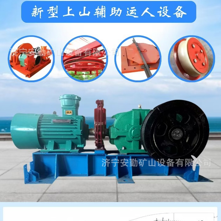 煤矿用坚固耐用斜井行人助行器 发货及时煤矿用斜井行人助行器