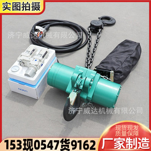 气动葫芦防爆环链式 矿用运行式 起重葫芦气动起重吊机挂钩提升机
