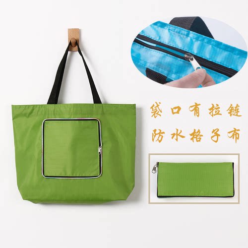 防水可折叠便携单肩手提袋