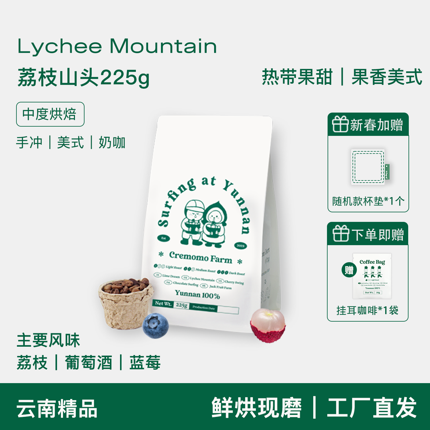 甜感果咖无添加黑咖啡精品好豆