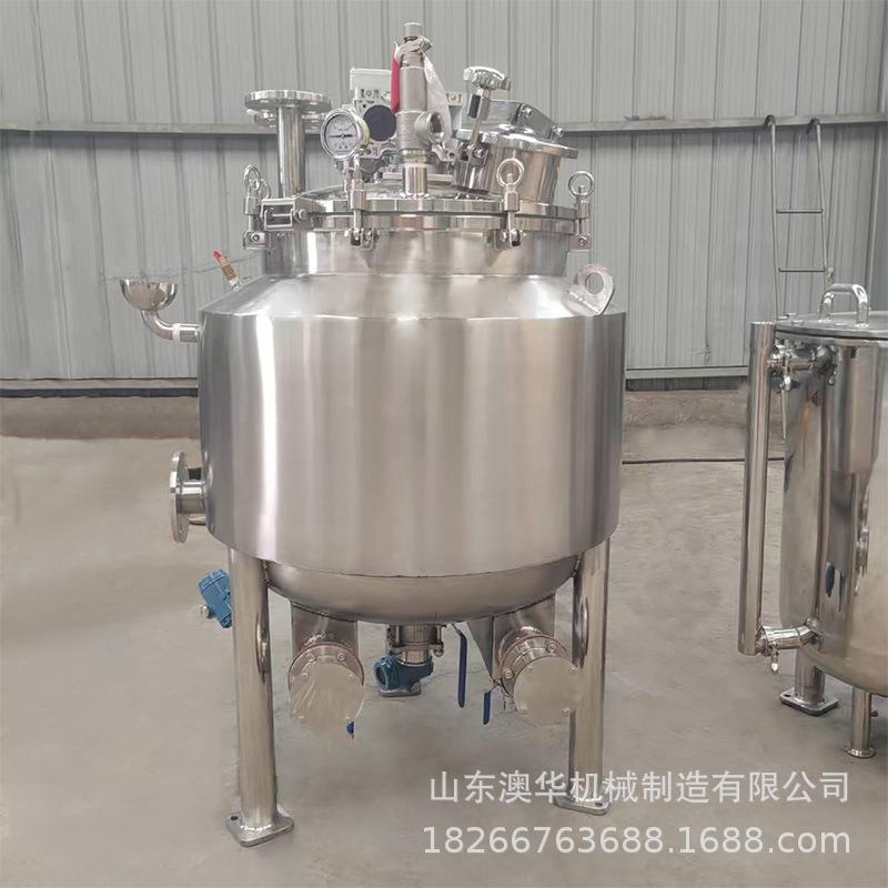 500L真空均质搅拌罐不锈钢高剪切乳化罐2吨洗发水乳化锅