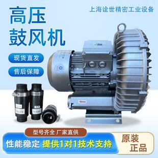 高压鼓风机大风压强吸力化工高危环境适用稳定运行