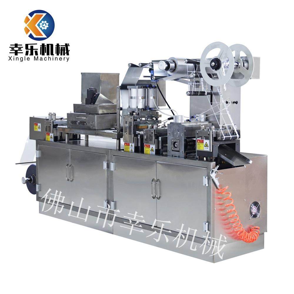 药片铝塑包装DPP140奶片食品泡罩封口机自动胶囊片剂药板打包机