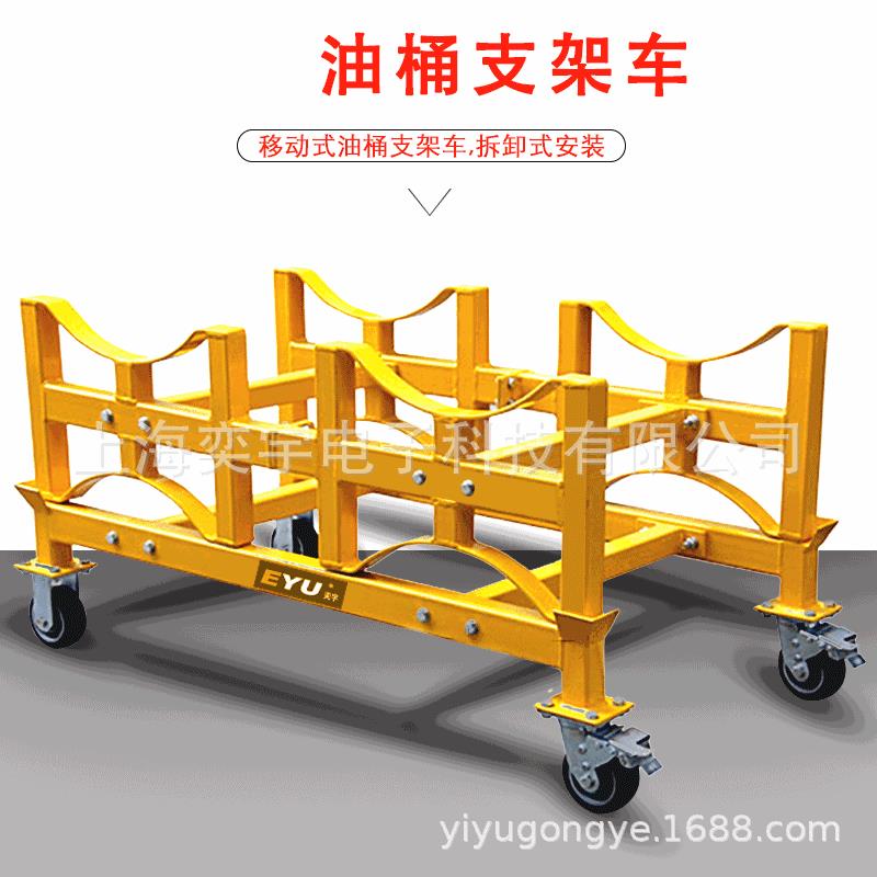 可移动式支架车推车小车两双三桶固定卧式圆桶堆高存放架油桶支架