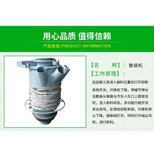直供散裝 機粉煤灰散裝 機無塵灌車防塵防溢散裝 機 機庫底水泥散裝