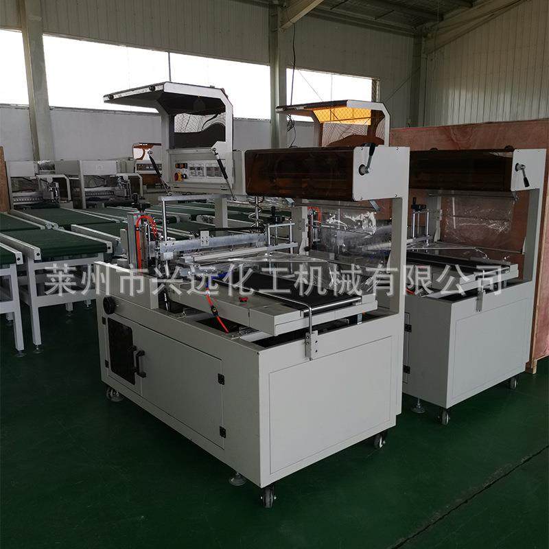 厂家供应全自动L型封切机热收缩包装机快递礼盒书本自动包装机,办公设备/耗材/相关服务,收缩机,淘宝优惠券,粉丝福利购,淘宝优惠卷