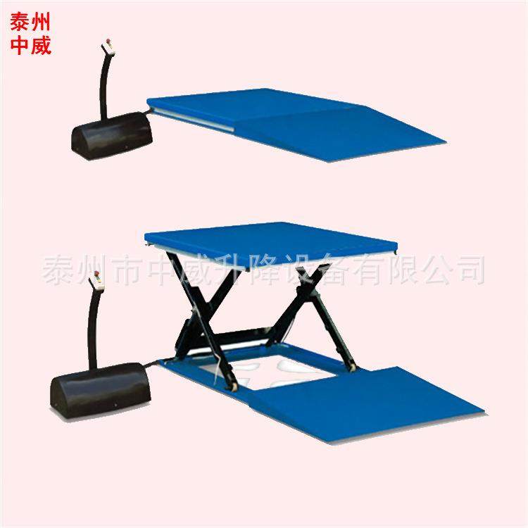 供应2吨升高0.86米低放型电动平台液压装卸升降平台剪式升降台,搬运/仓储/物流设备,其他起重搬运设备,淘宝优惠券,粉丝福利购,淘宝优惠卷