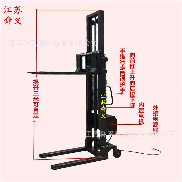 卖1T2吨半电动堆高车升高车插电式装卸车电动液压铲车2MM,搬运/仓储/物流设备,其他起重搬运设备,淘宝优惠券,粉丝福利购,淘宝优惠卷
