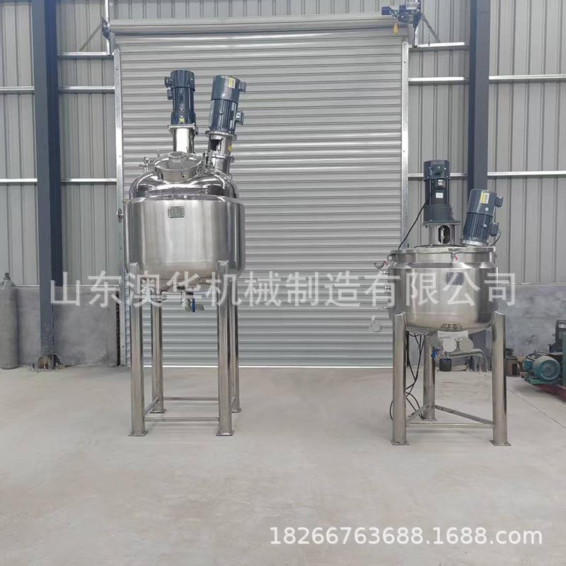 真空脱泡机LED显示屏不锈钢除泡罐树脂浆料搅拌分散罐