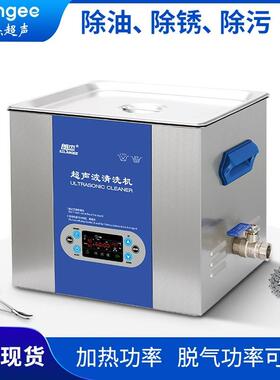 实验室超声波清洗机实验用仪器烧杯器皿超声波清洗设备UC-9240L