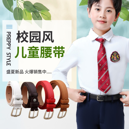 中小学生表演礼服校服皮带英伦风