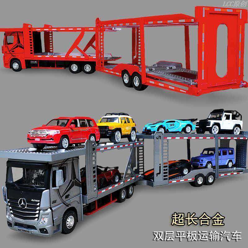 合金大号拖车大货车男孩重卡平板汽车模型双层半挂运输儿童玩具车,玩具/童车/益智/积木/模型,合金车/玩具仿真车/收藏车模,淘宝优惠券,粉丝福利购,淘宝优惠卷