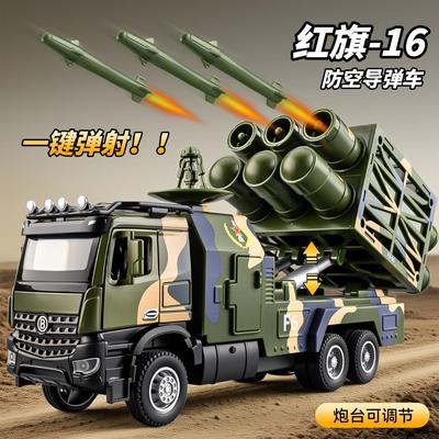 大号红旗16防空导弹车模型仿真