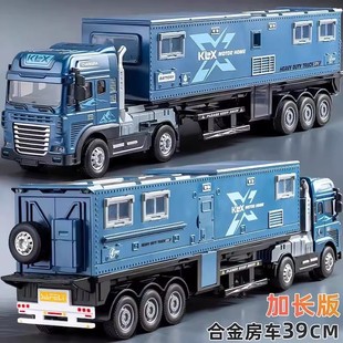 百吨王卡车玩具半挂车大型超大号合金车房车仿真车大礼儿童模型