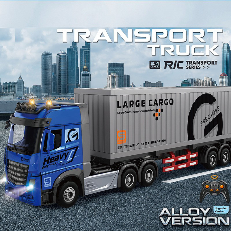 2408遥控货车大卡车可变速拖头