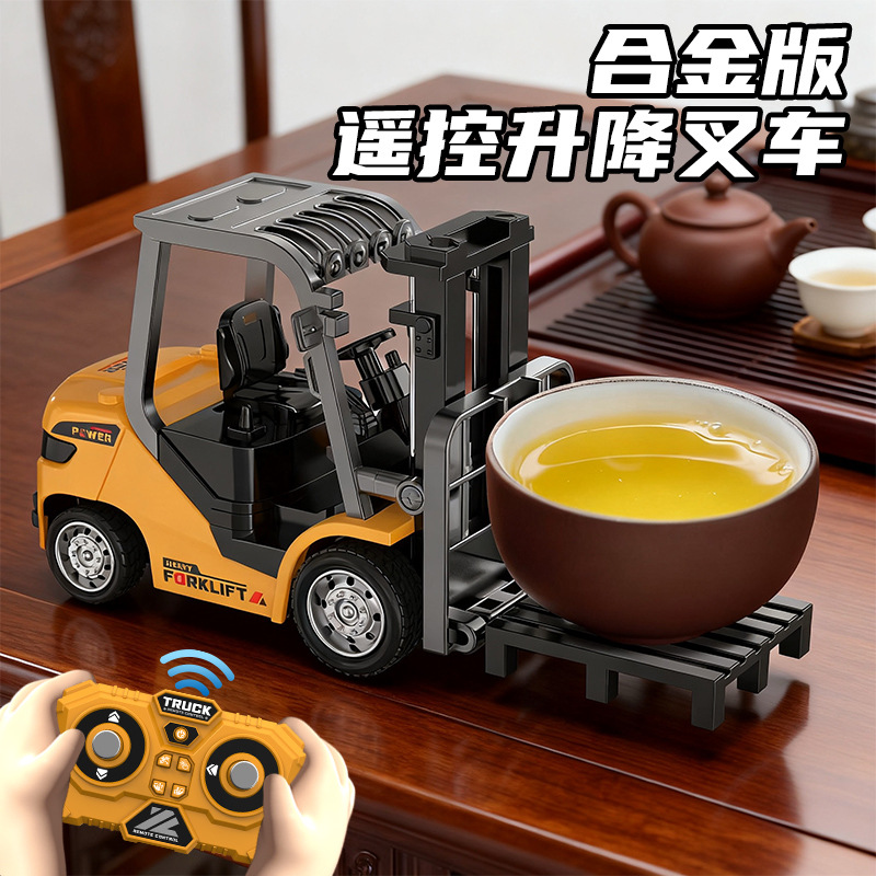 铲车手柄迷你蓝牙桌面仿真模型