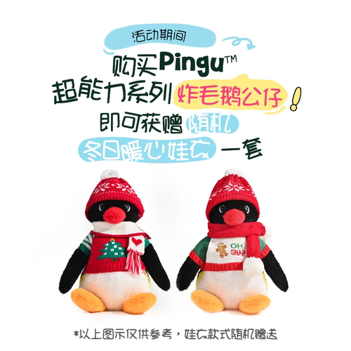 山莫炸毛公仔可爱毛绒小玩偶