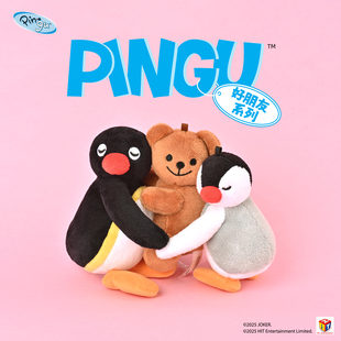 正版山莫pingu企鹅好朋友系列磁吸挂件可拆毛绒小玩偶包包挂饰