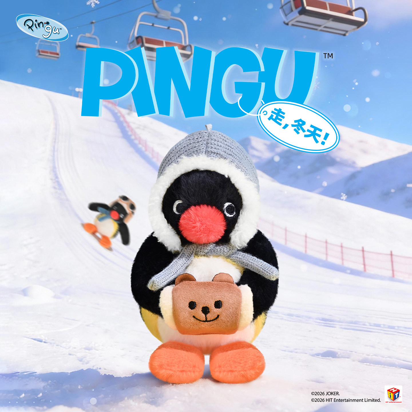 山莫pingu企鹅走冬天包挂件礼物图片
