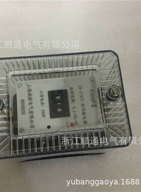 JS-114C高精度时间继电器许继 JS-114 JS-113 JS-111 112 115 3S