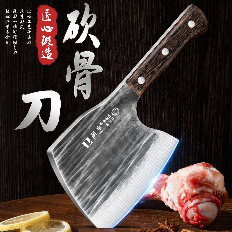 郎砍骨头专用刀剁骨刀家用加厚斩骨斧头屠夫商用坎切大骨刀杀猪刀