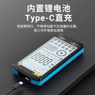 工厂直销智能大屏万用表锂电池充电自动量程高精度多用表万能表S6